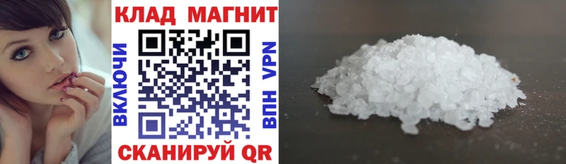 Где продают наркотики Чаплыгин ГАШ  гидра как войти  Кетамин  Меф  A PVP  КОКАИН 