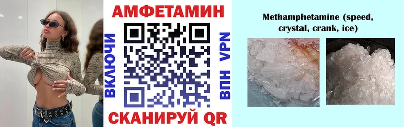 гидра маркетплейс  Чаплыгин  АМФЕТАМИН Premium 