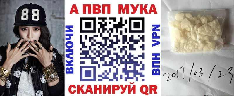 продажа наркотиков  МЕГА tor  Альфа ПВП крисы CK  Чаплыгин 