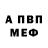 Amphetamine Розовый Bohdan Kadun