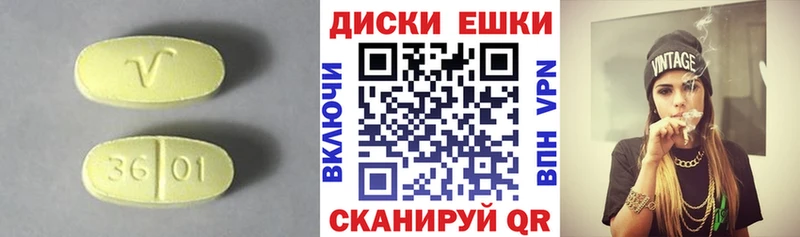 мориарти клад  Чаплыгин  Экстази 300 mg  купить  