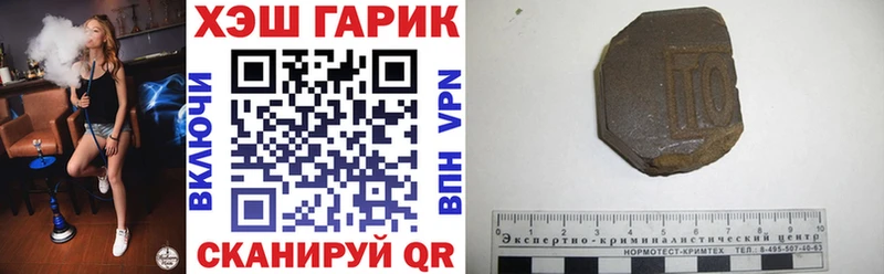 где купить наркоту  Чаплыгин  darknet состав  ГАШИШ Cannabis 