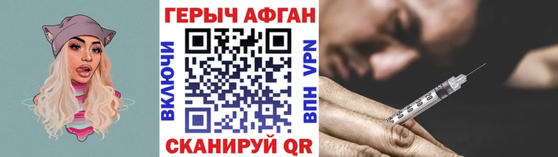 наркошоп  Чаплыгин  ГЕРОИН гречка 