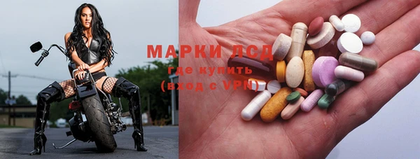 MESCALINE Алексин