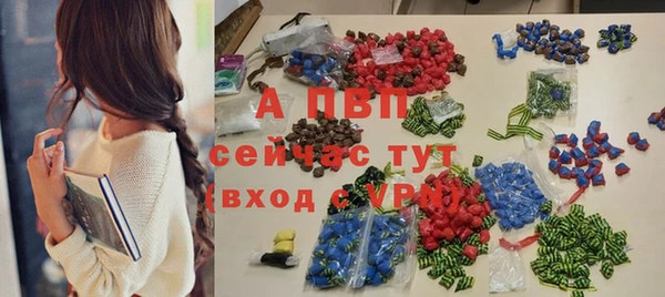 альфа пвп Алексеевка