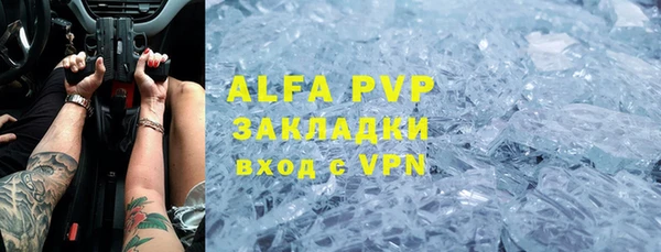 альфа пвп Алексеевка