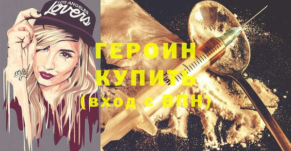 бошки Лиски