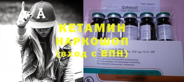 MESCALINE Алексин