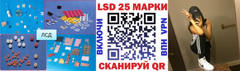 сколько стоит  Чаплыгин  Лсд 25 экстази кислота 