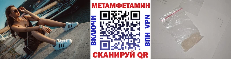 Метамфетамин кристалл  Чаплыгин 