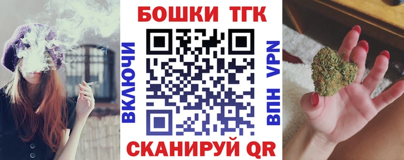 Бошки Шишки конопля  Чаплыгин 
